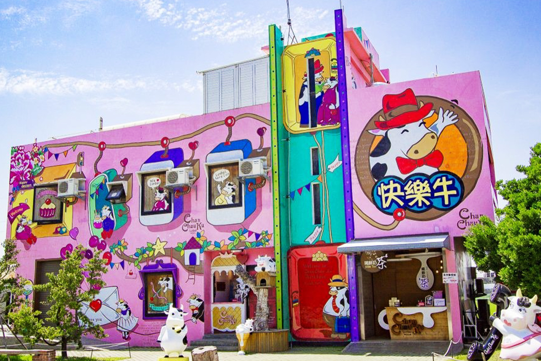 雲林農農體驗一日遊5