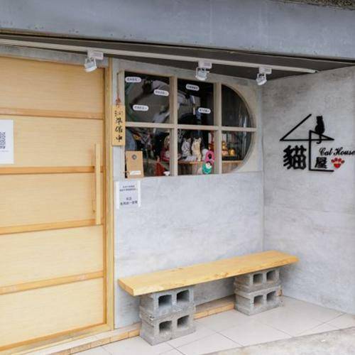 宜蘭【貓屋cat house】主廚單人套餐(MO)4