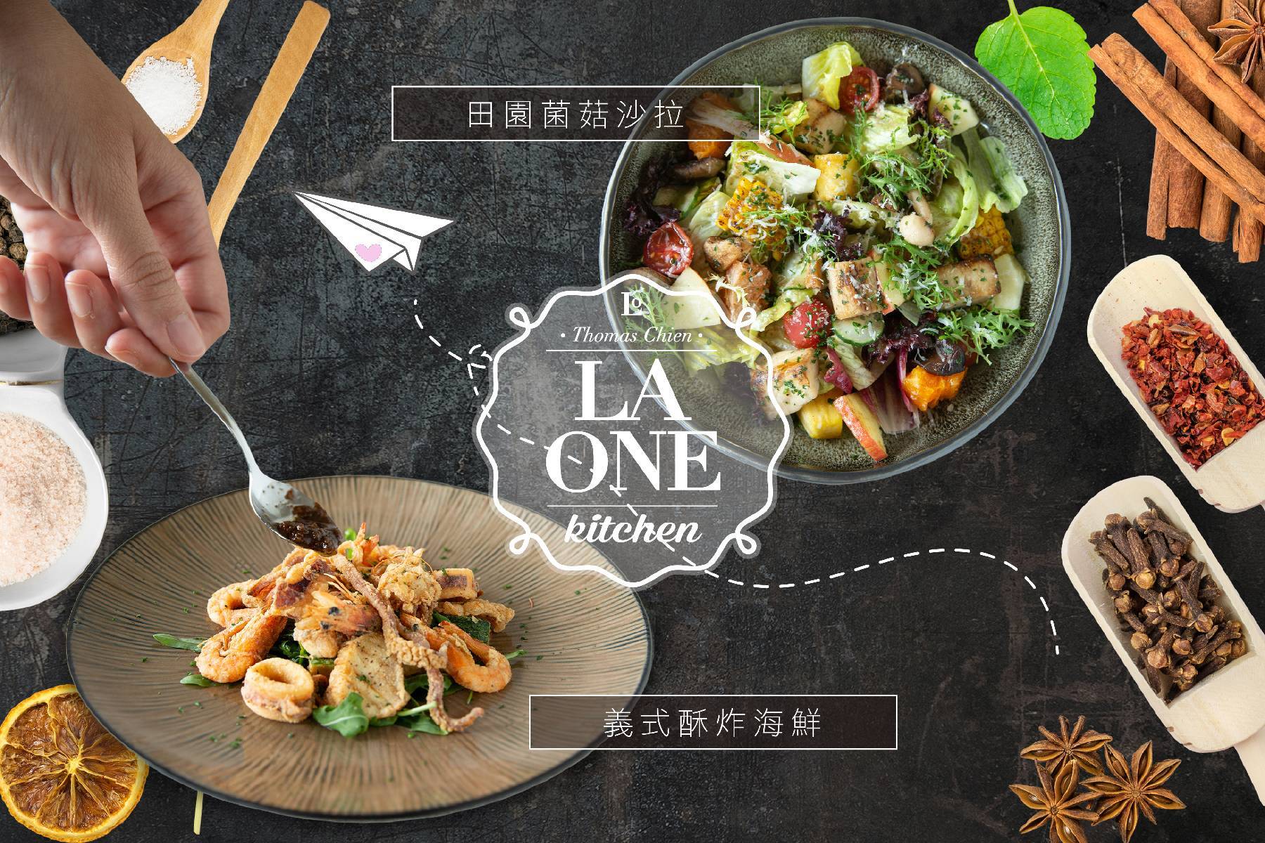 ｜LA ONE Kitchen歐陸廚房(博愛店)-三人分享套餐券9