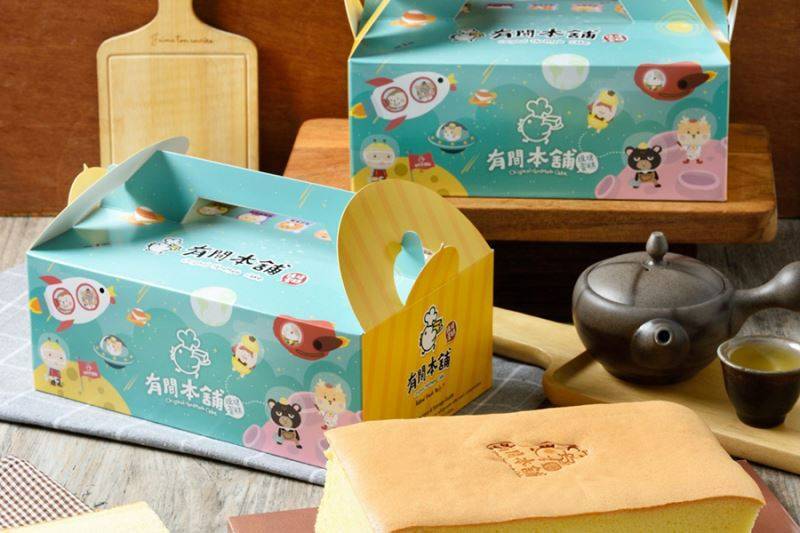 有間本舖古早味蛋糕-原味蛋糕2個$160(原價$180)3