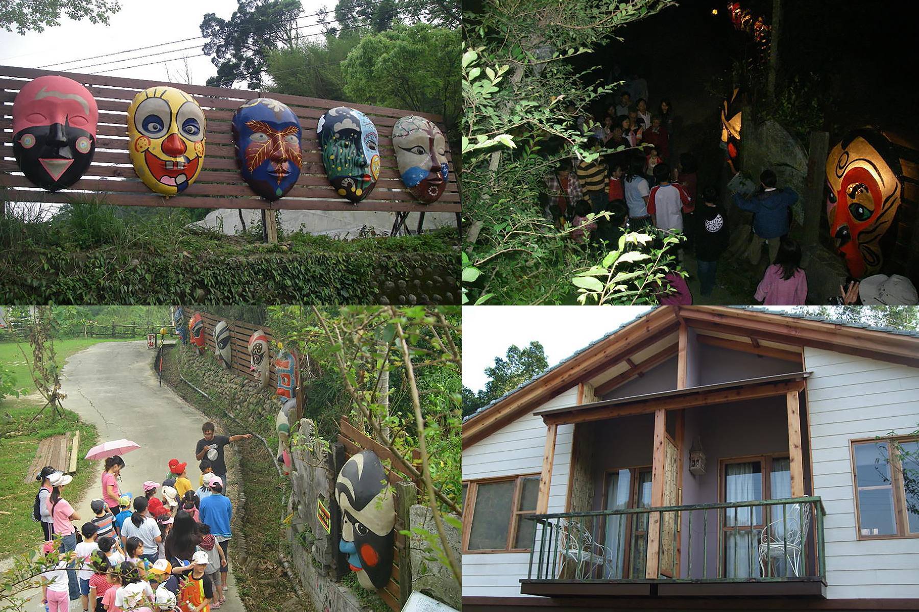 苗栗-山板樵休閒農場-平日地球村雙人房住宿券13