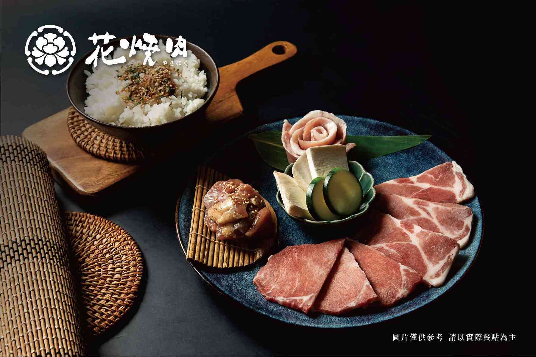 ｜花燒肉｜和牛雙饗套餐4