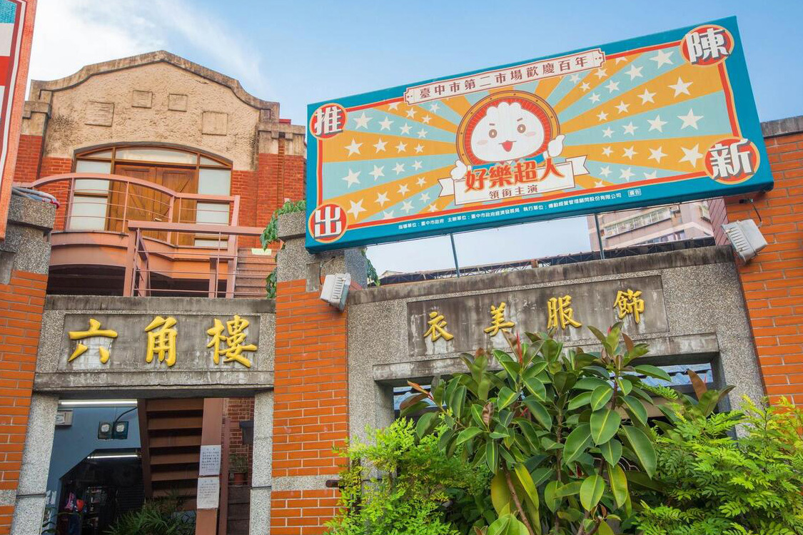 馬上脫單~新年新對象10