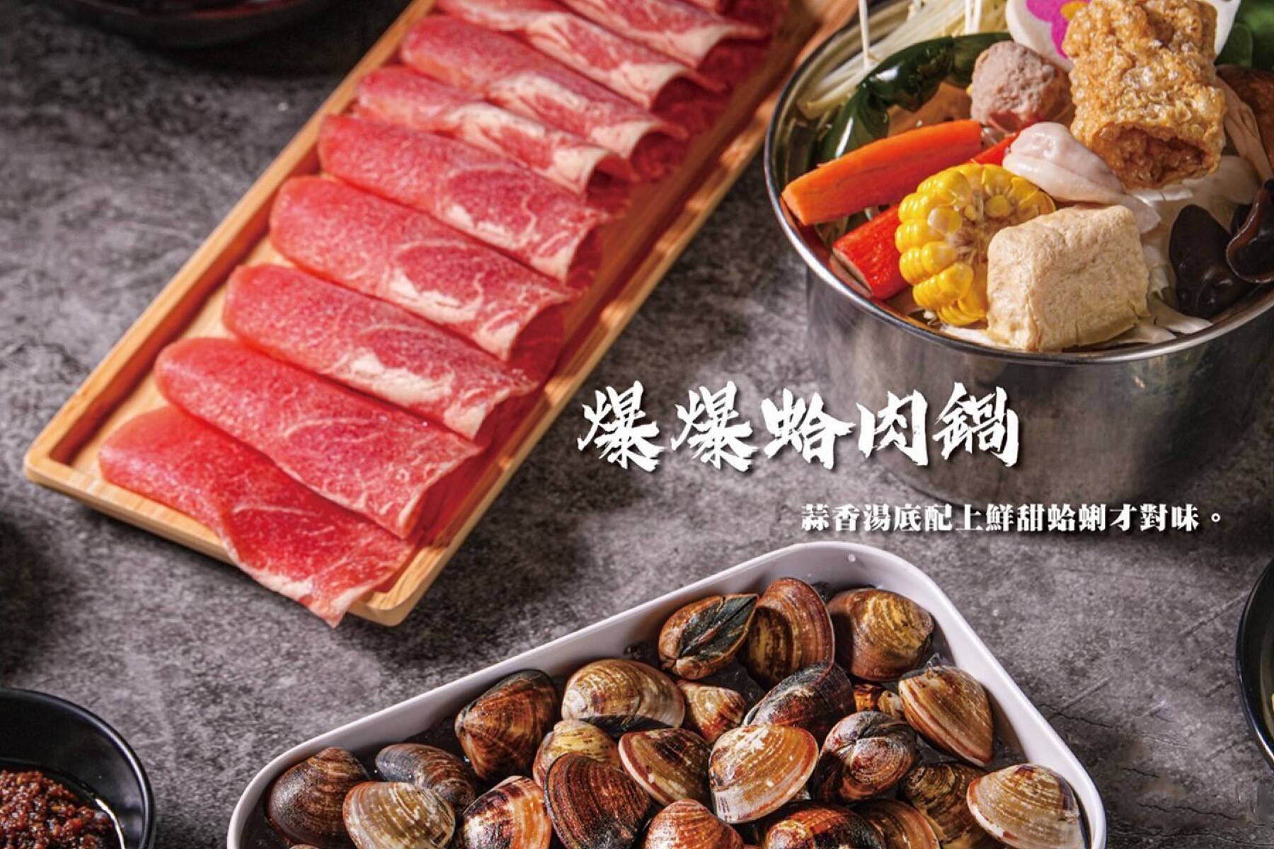 ｜蓁銅板plus+火烤兩吃-單人火烤兩吃餐券10