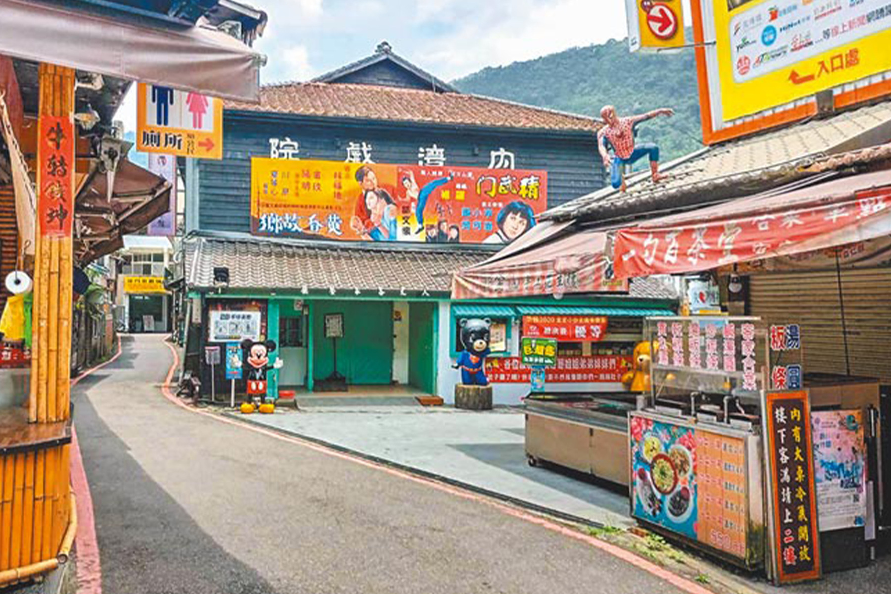 新竹喜來登爽享受二日6