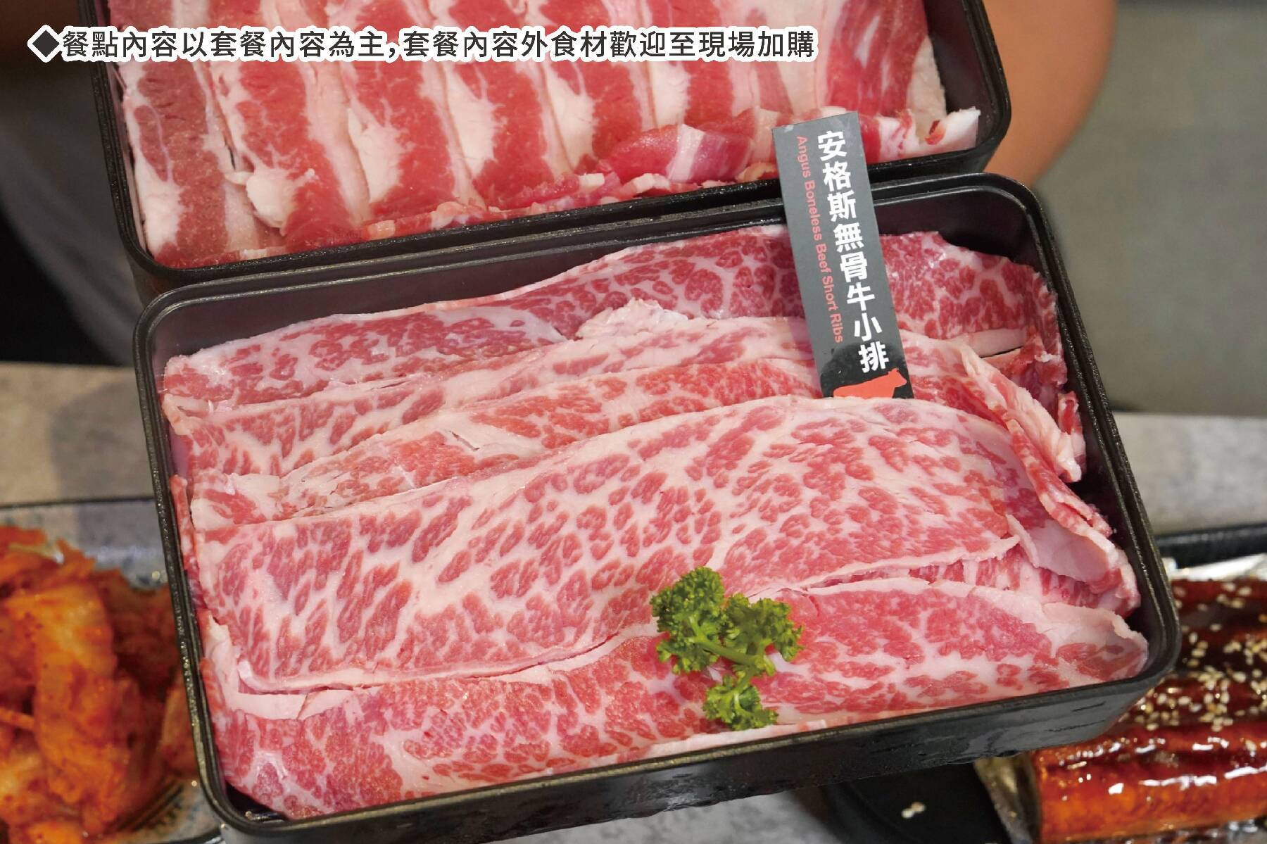 激肉迴轉燒肉專門店-激！夜間覓食套餐5