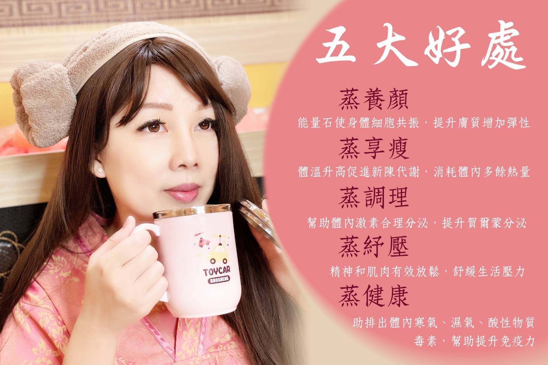 ｜●蒸蒸日尚汗蒸館-汗蒸幕 60 分鐘體驗券2