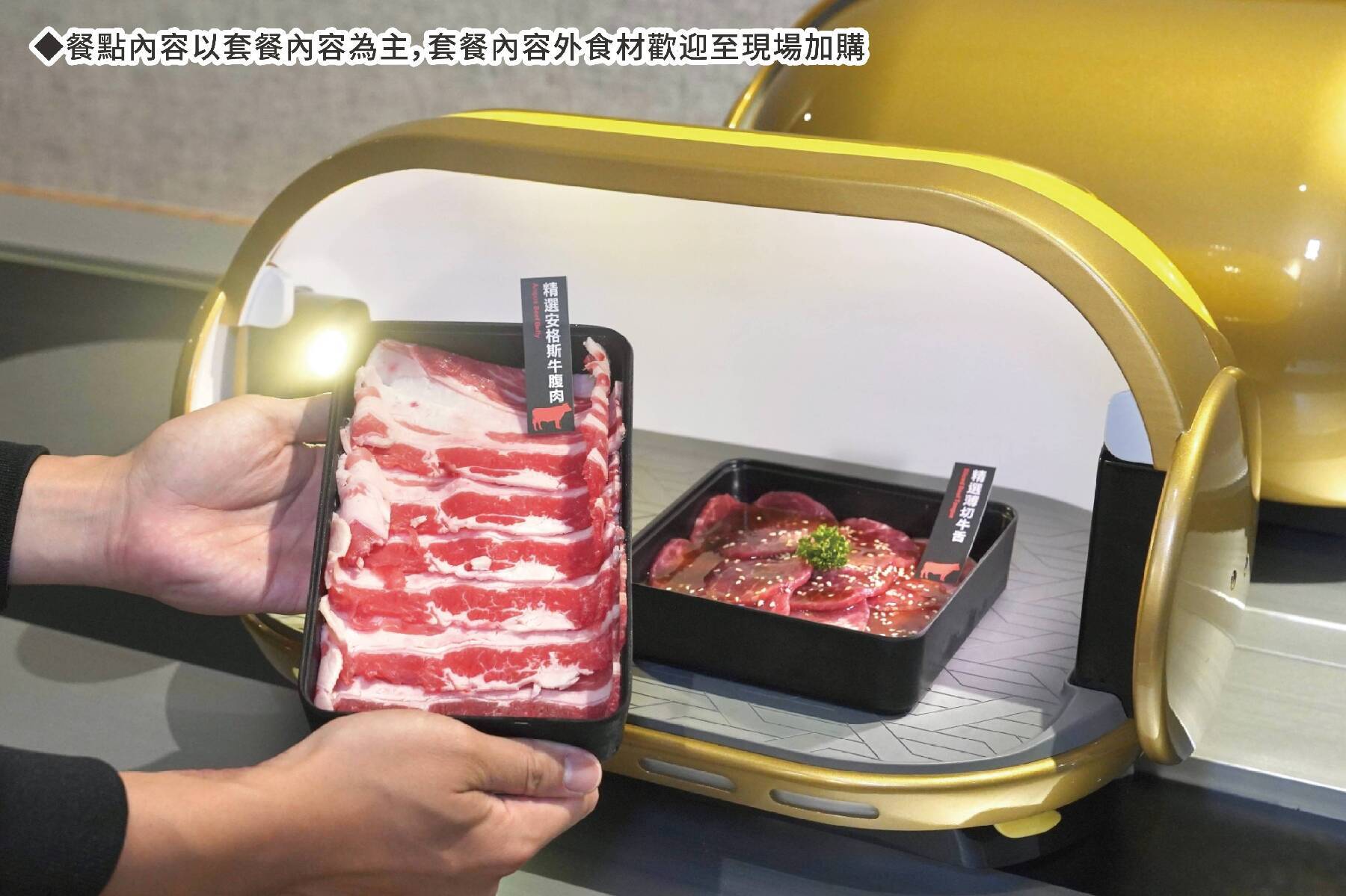 激肉迴轉燒肉專門店-激！夜間覓食套餐4