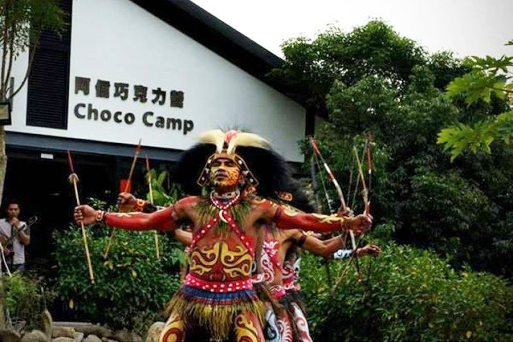 阿信巧克力農場-全票入園券9