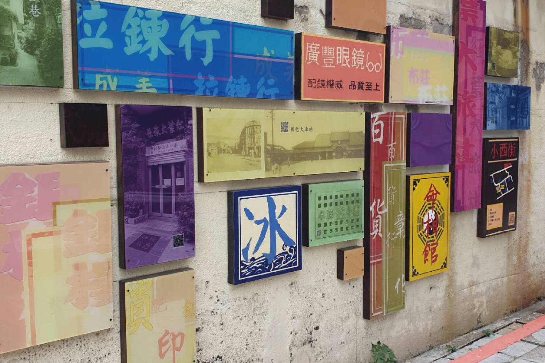 優游彰化~獨木成林九龍大榕公~溪湖糖廠消暑一日遊8