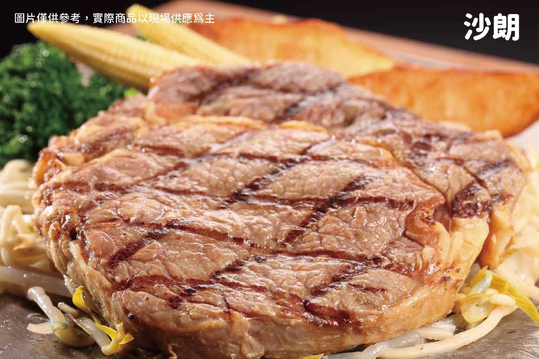 ｜赤鬼炙燒牛排-平日三人套餐券(A方案)10