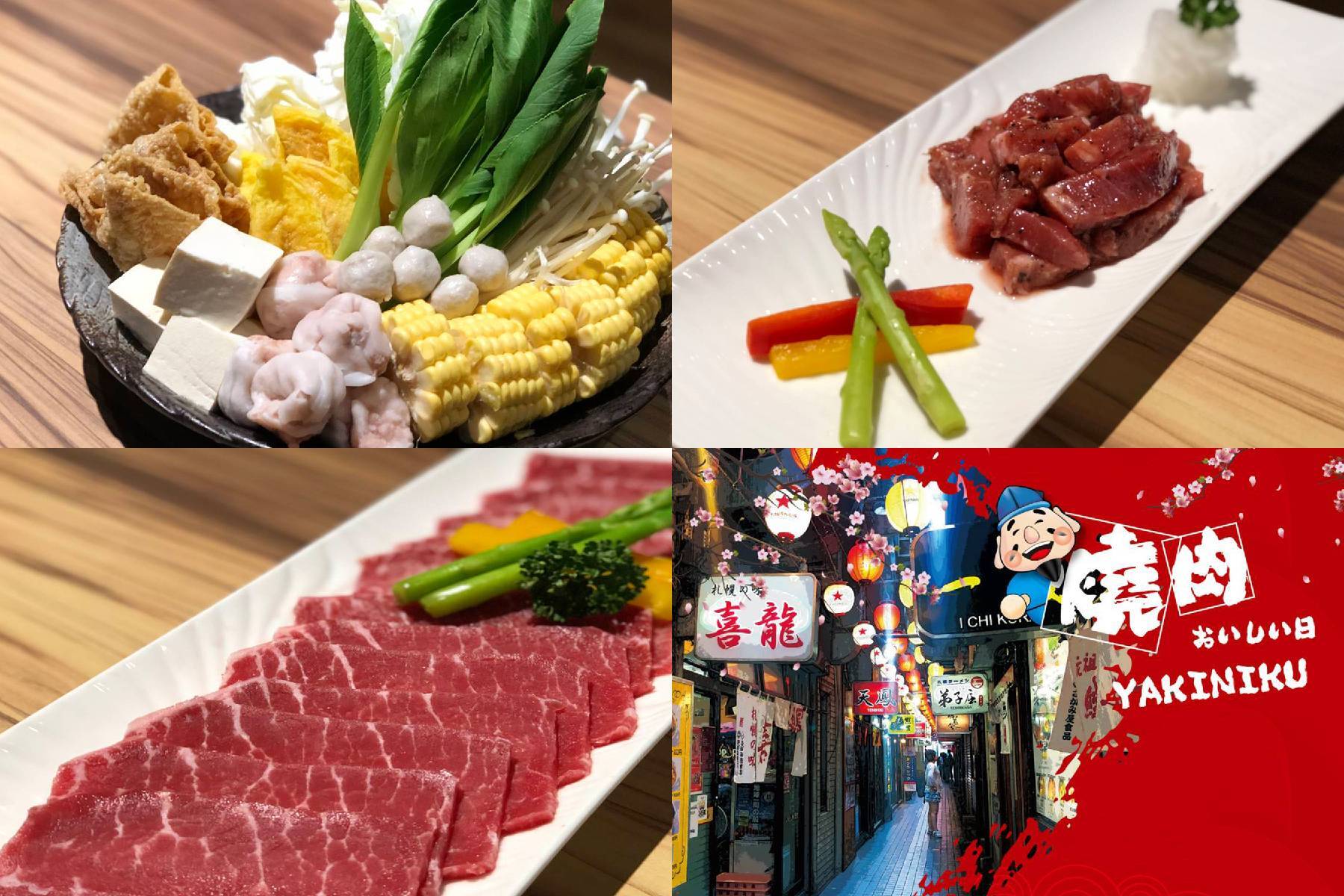 *色鼎日式燒肉-單人吃到飽平假日全天20195