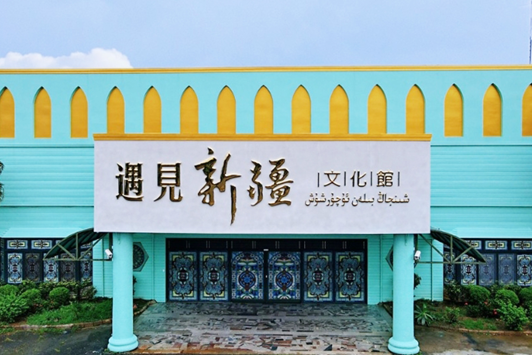火龍果採果體驗遇見新疆一日遊10