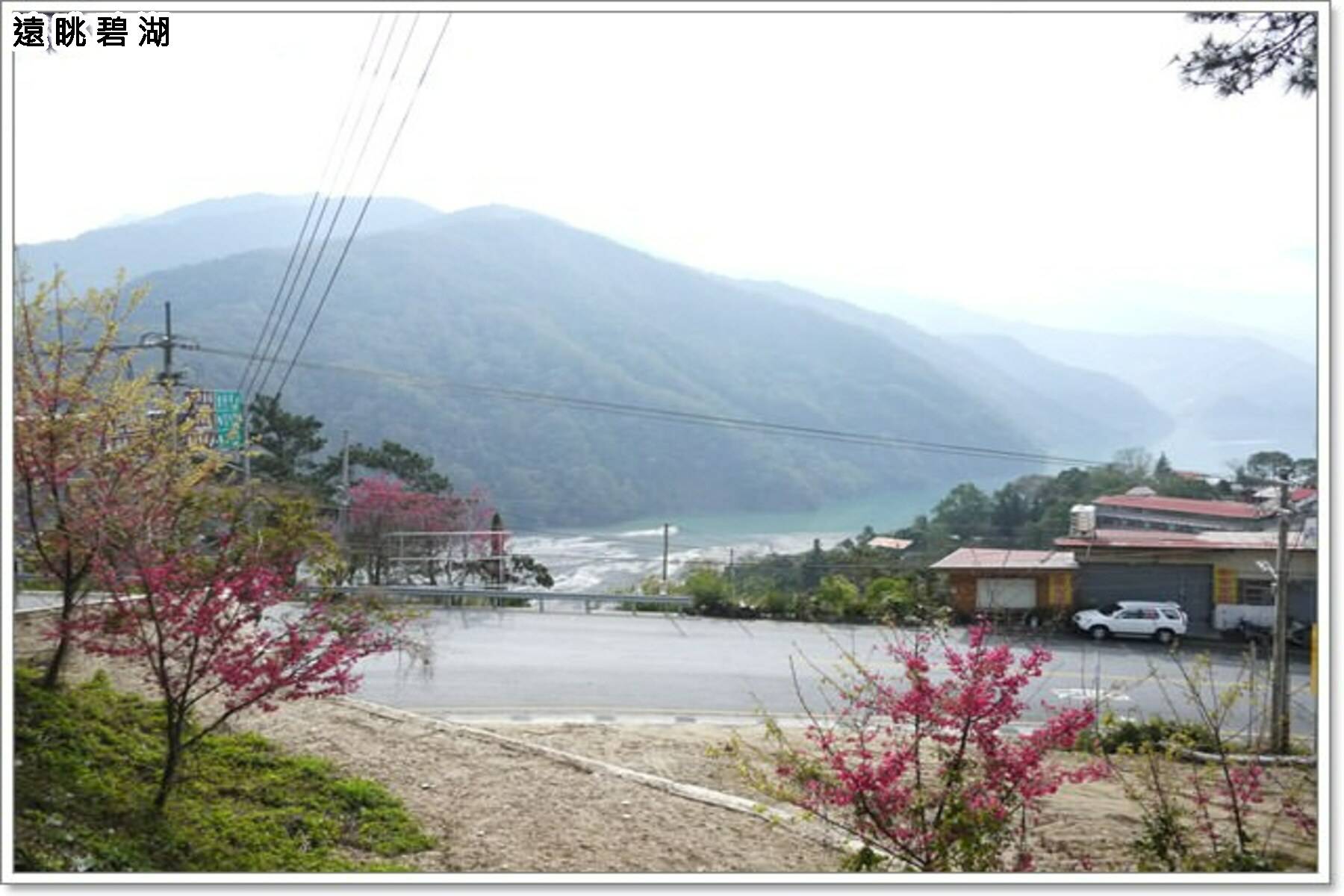 輕鬆登雙百岳．清境合歡山二日遊4