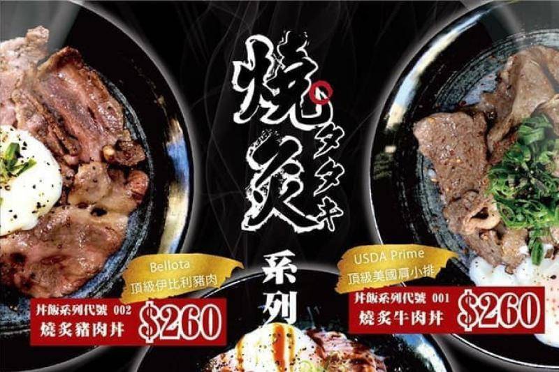 趁鱻壽司-來店消費套餐或丼飯享9折優惠2