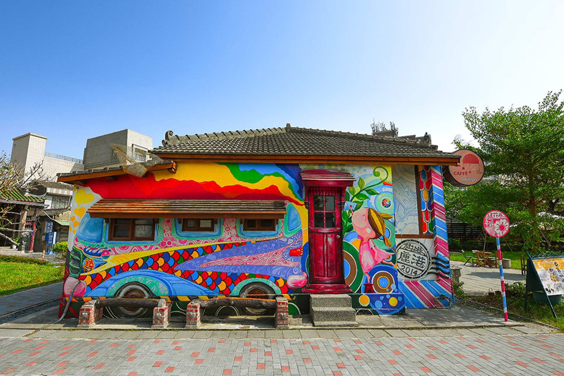 馬力全開~好運全來~玻璃媽祖廟、鹿港天后宮1日14