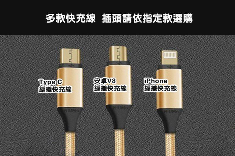 iPhone 編織快充線(2米)11