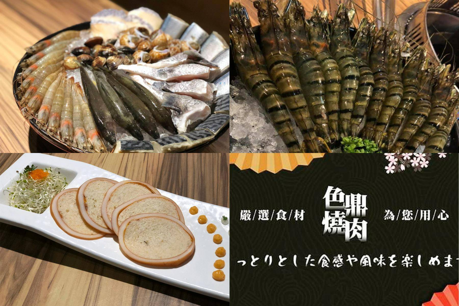 色鼎日式燒肉-單人吃到飽平假日全天4