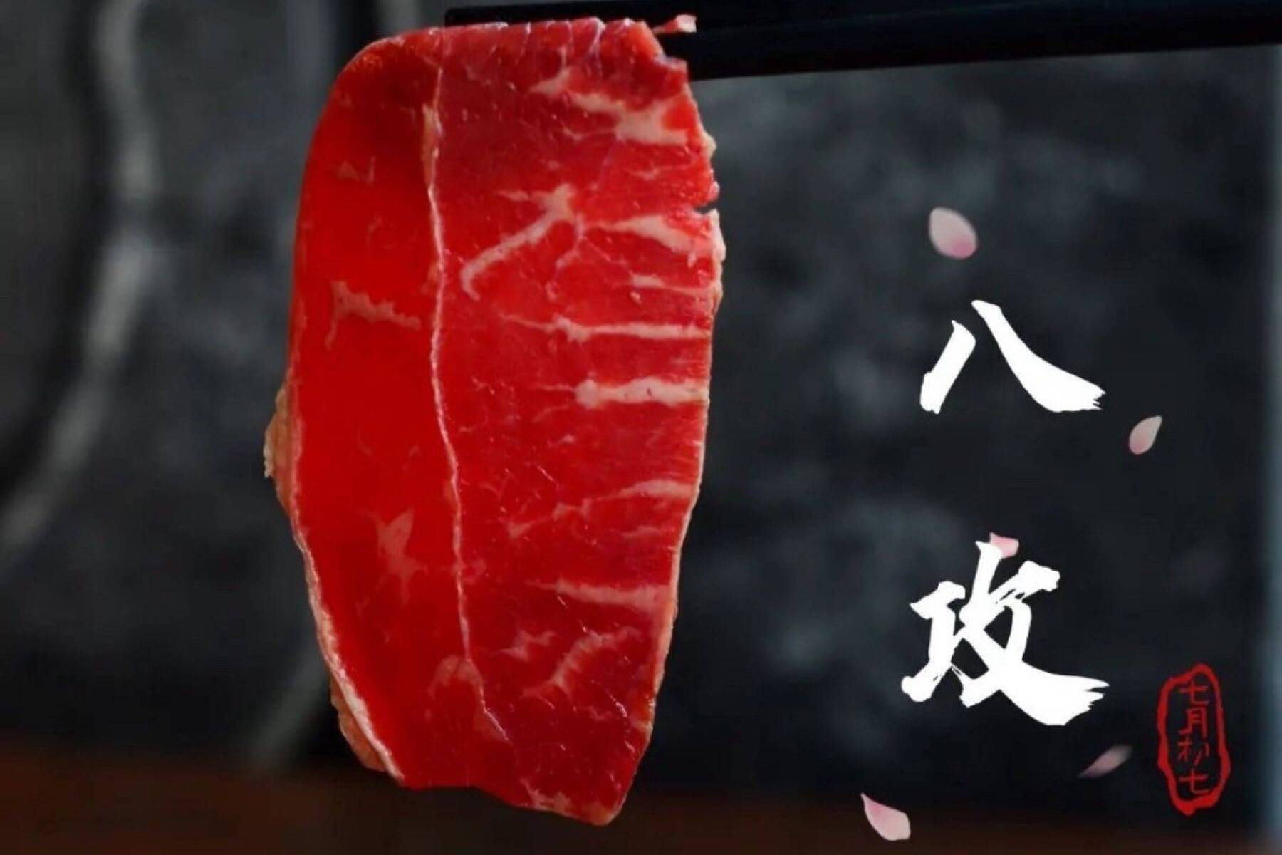 八攻燒肉-平假日午晚餐吃到飽13
