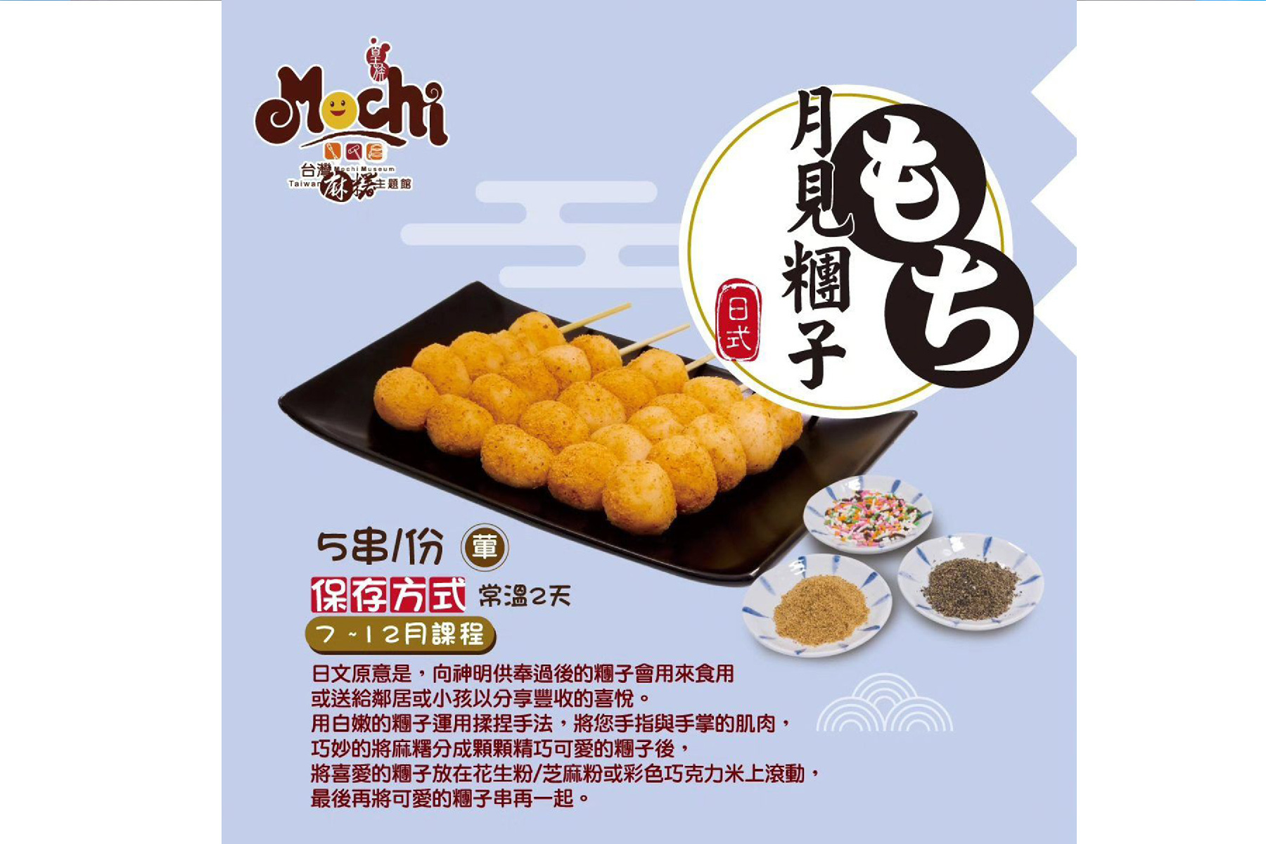 暑假親子遊-半山夢工廠、清境農場二日遊19