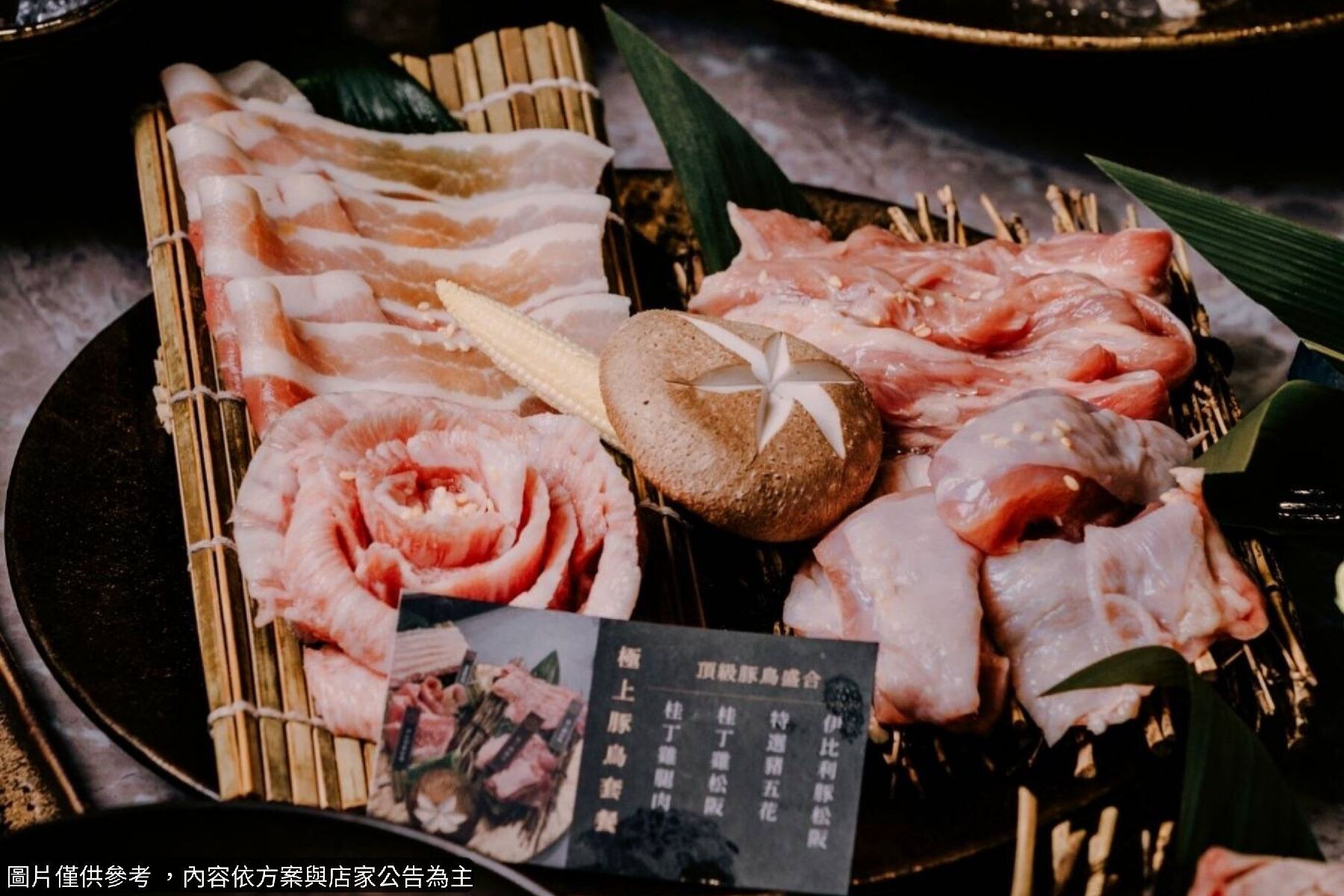 ｜晴月精緻燒肉-單人極上豚鳥套餐1