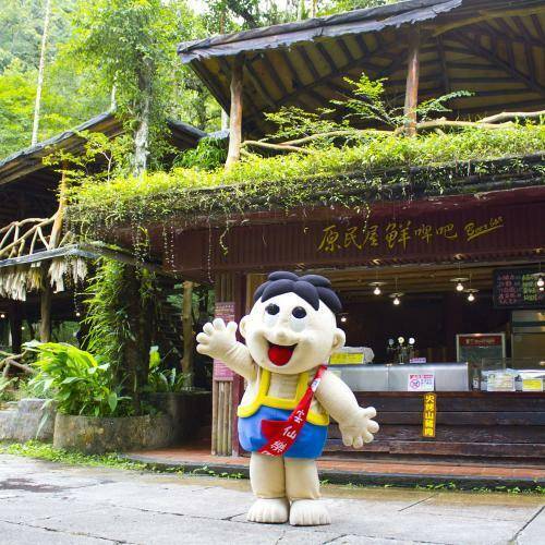 【烏來】雲仙樂園-雲仙大飯店雙人一泊一食住宿券(含早餐)MO3