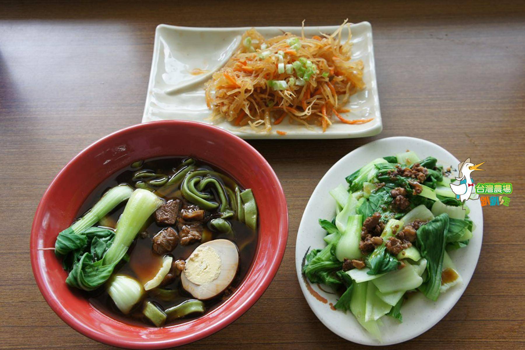 台南-走馬瀨休閒農場-田園美食一日遊11