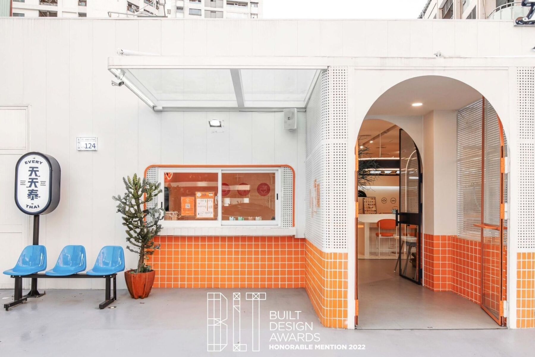 ｜天天泰~泰式火鍋-1000元餐飲抵用券7