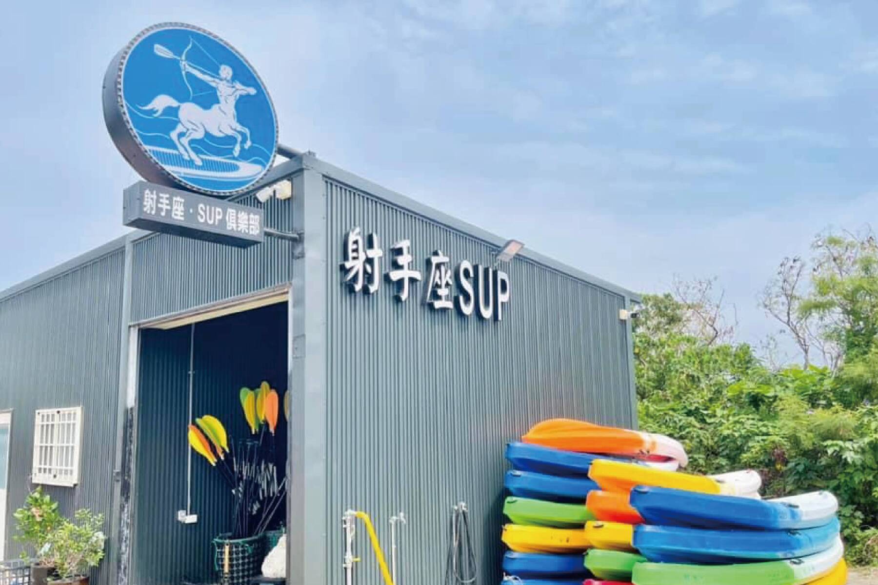 ｜小琉球射手座俱樂部-SUP兩人一板體驗券(單人)5