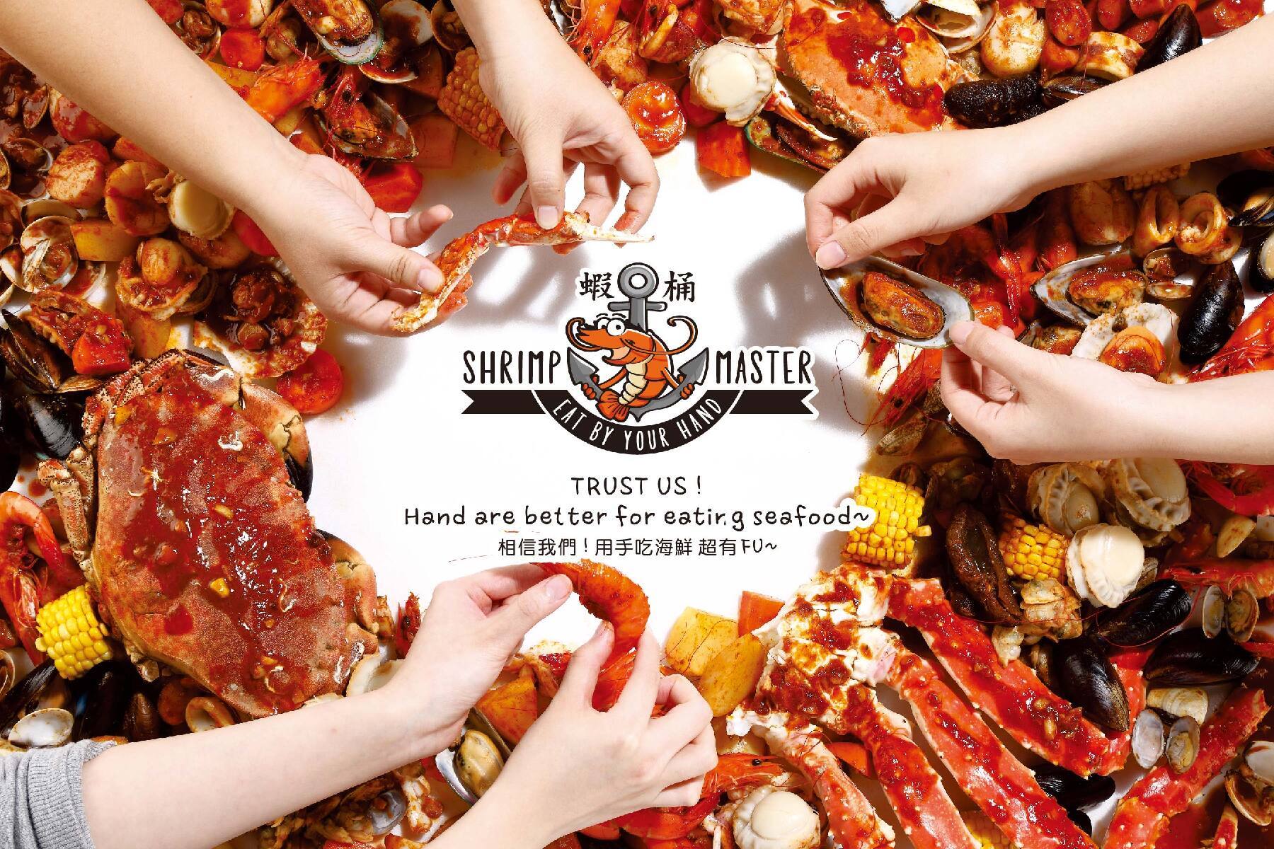 蝦桶手抓海鮮-雙人套餐券1