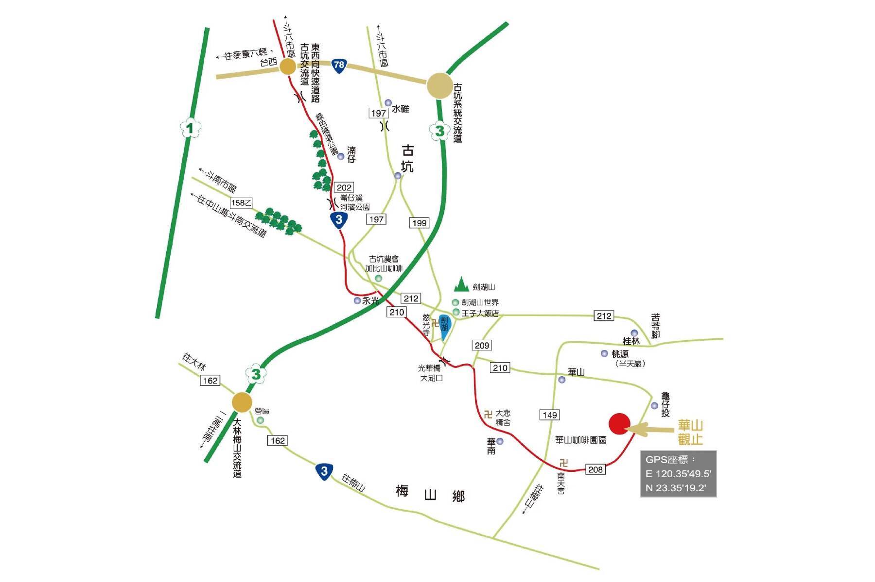 ●華山觀止虫二行館-平日雙人房13
