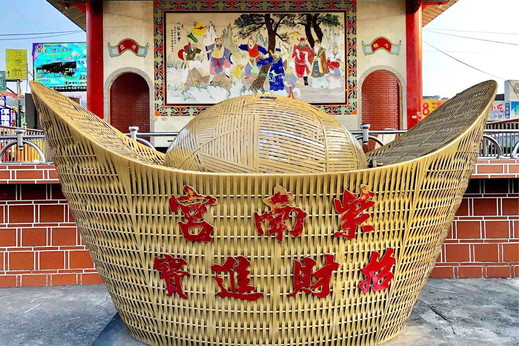 平安好運旺旺萊~一日遊7