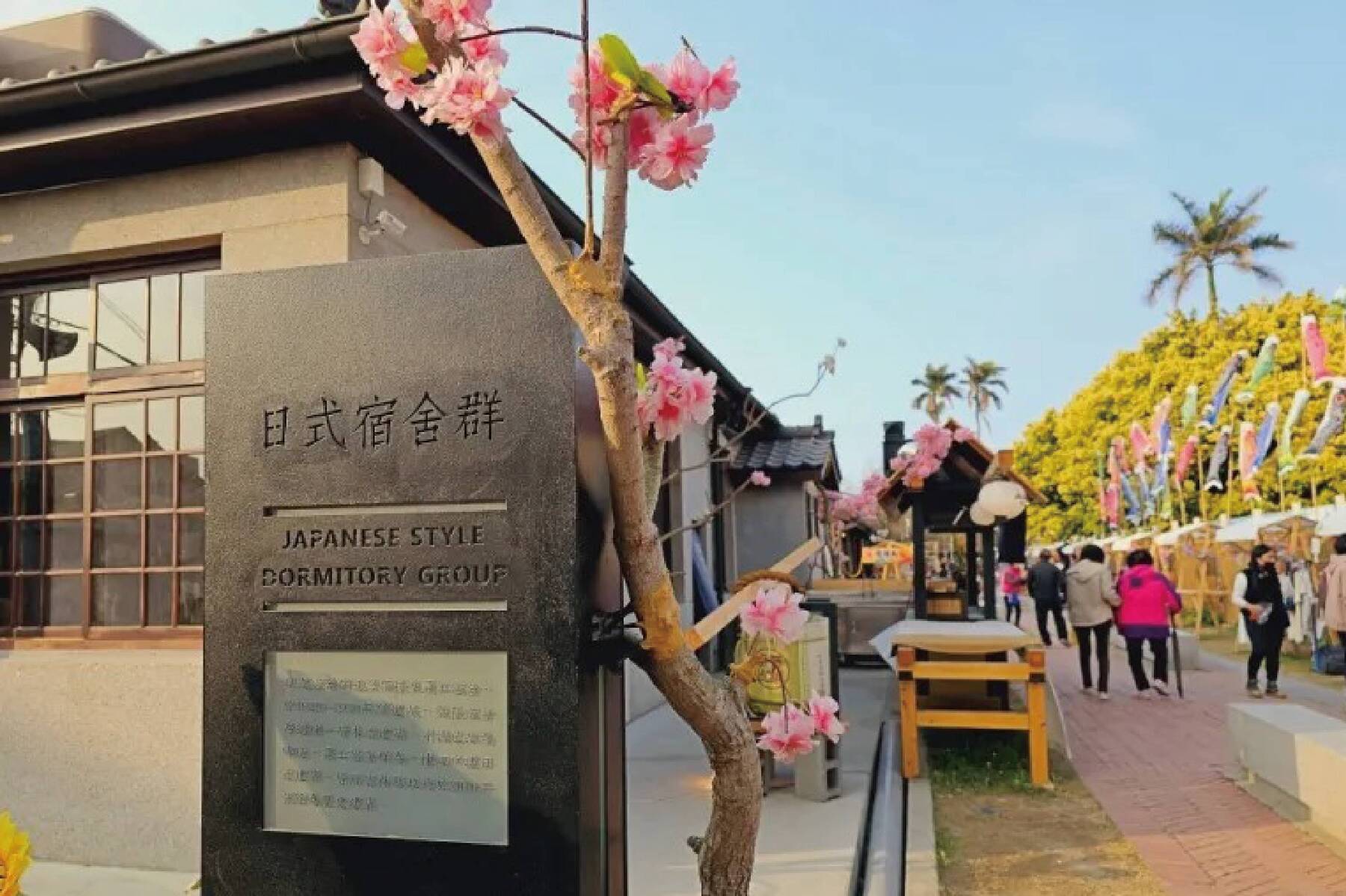 蛇年行大運~朝向幸蝠一日雲遊去13