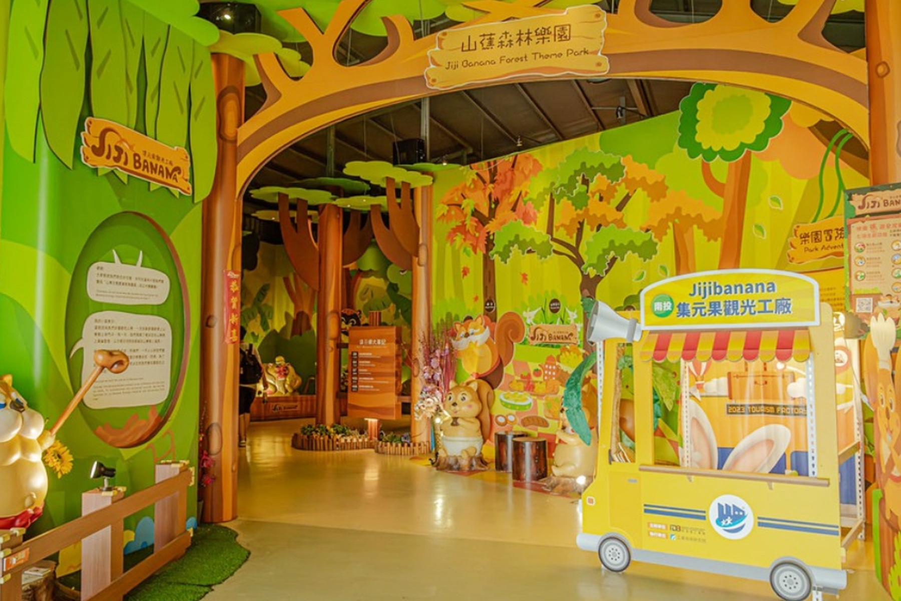 嘉里二日走透透8