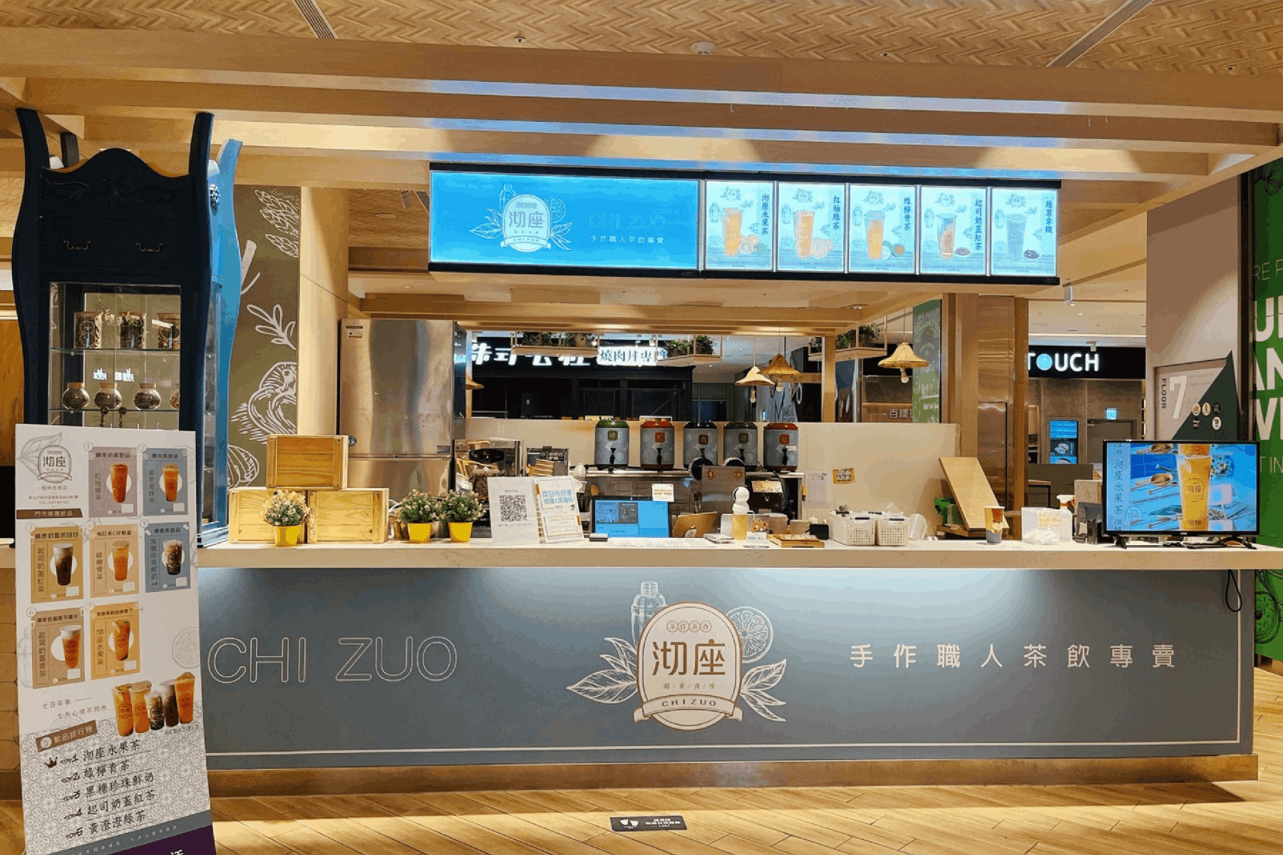 想想國際餐飲集團-300元餐飲抵用券6