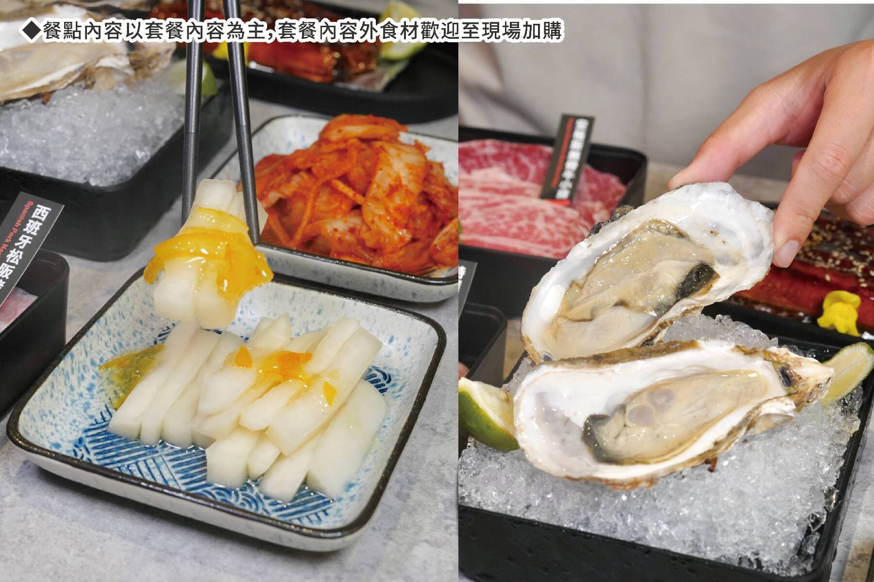 激肉迴轉燒肉專門店-激！夜間覓食套餐10