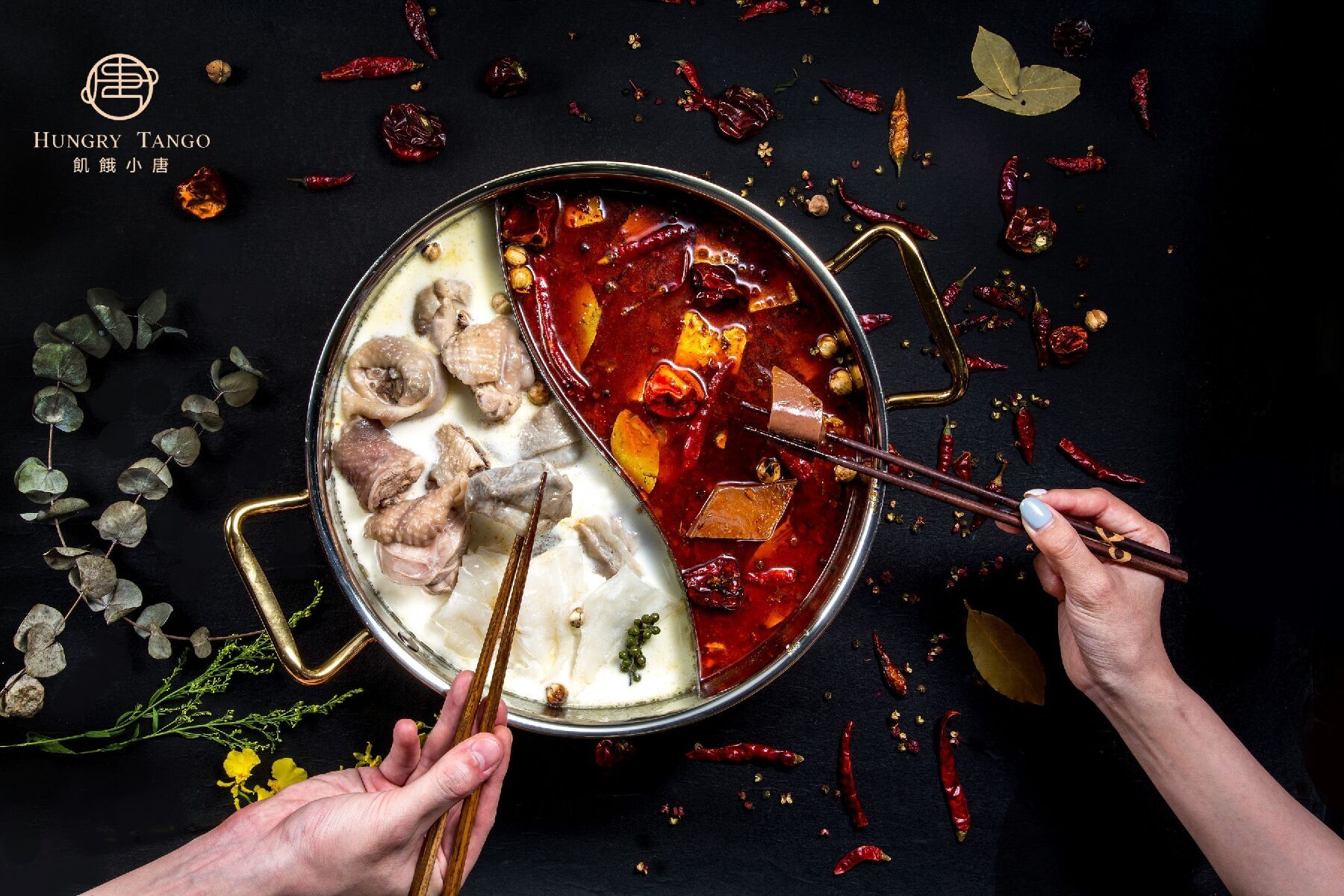 ｜飢餓小唐經典鍋物Hungry Tango-1000元餐飲抵用券1