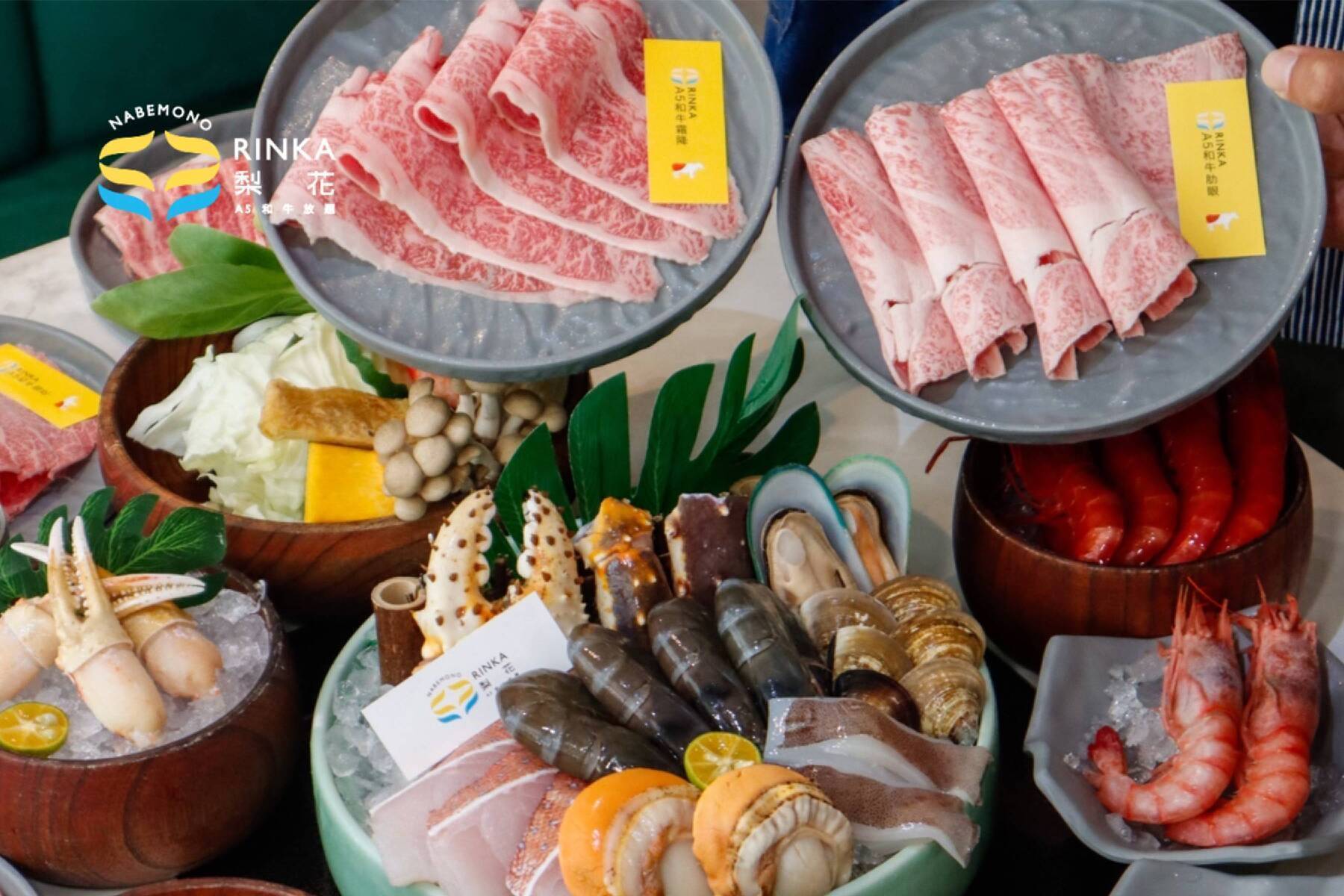 ｜梨花A5和牛放題-近江之宴單人吃到飽餐券2