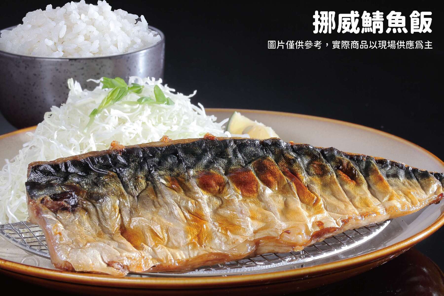｜赤鬼炙燒牛排-平日三人套餐券(A方案)11
