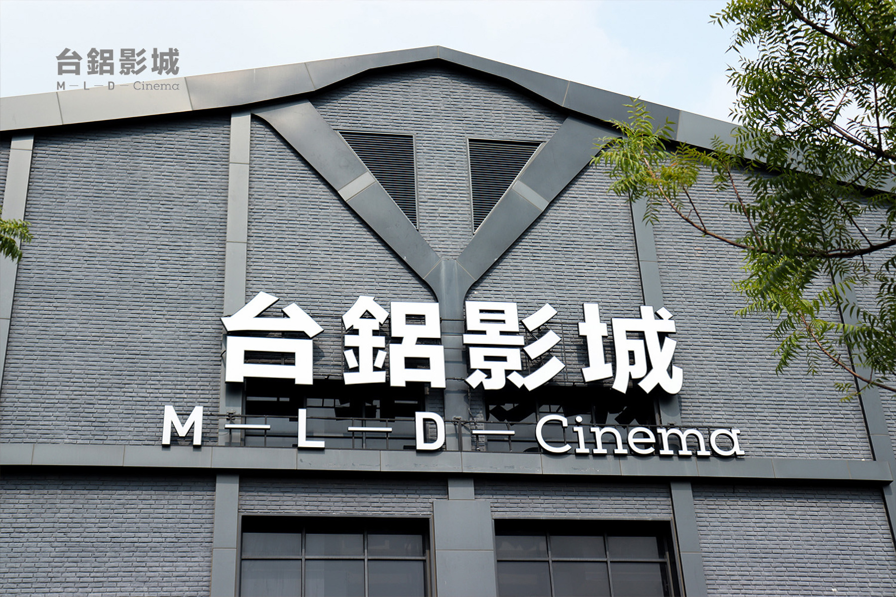 ｜MLD台鋁影城電影票11