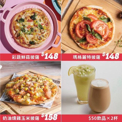 新北土城/桃園【YiPin Pasta義品料理義大利餐廳】雙人披薩飲品套餐(MO)1