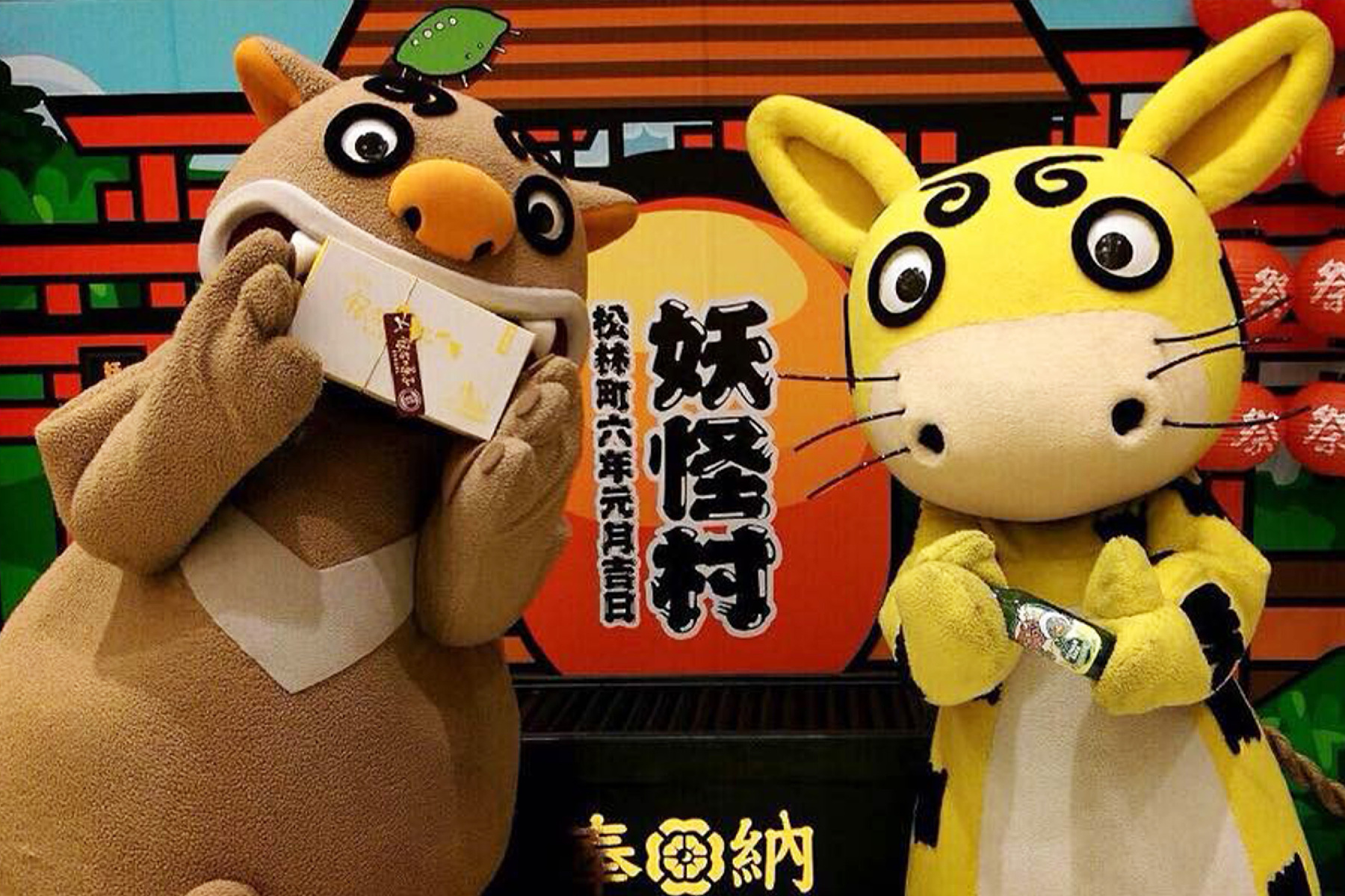 一同森呼吸~溪頭+妖怪村一日遊12